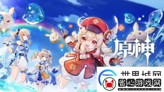 原神2.0版本什么時候更新