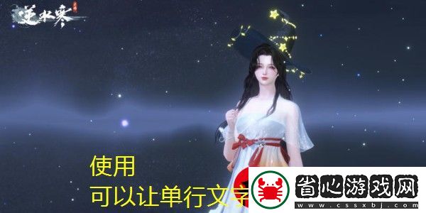 逆水寒手游魚王商店位置攻略揭秘