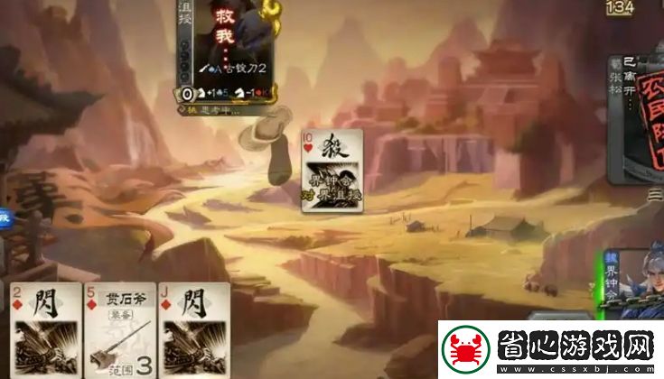 三國殺王平怎么玩
