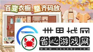 恐怖黎明償還債務任務前置任務詳解