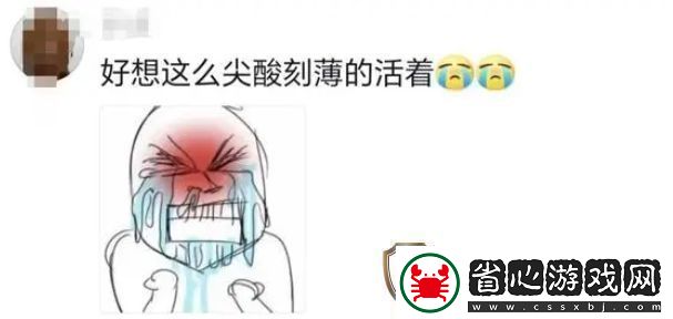 你啰嗦了是什么梗絡(luò)用語你啰嗦了梗意思及出處分享