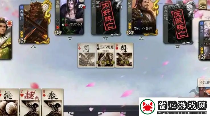 三國殺王平怎么玩