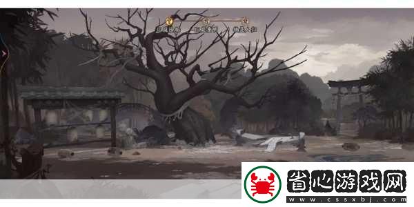陰陽師庭園奇遇