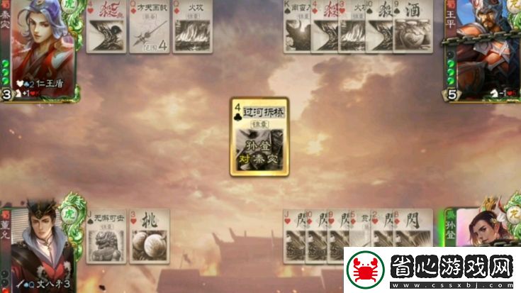 三國殺王平怎么玩