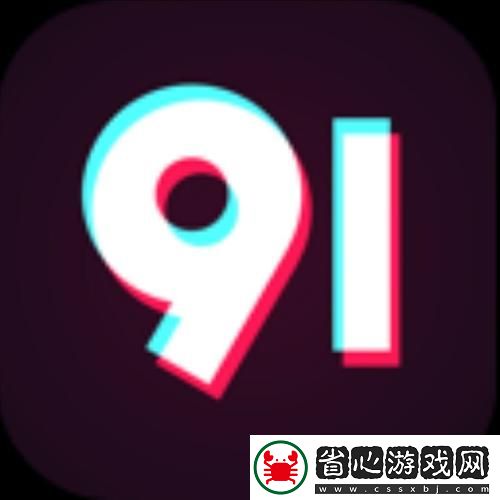 功能強(qiáng)大九一下載安裝官方免費(fèi)軟件