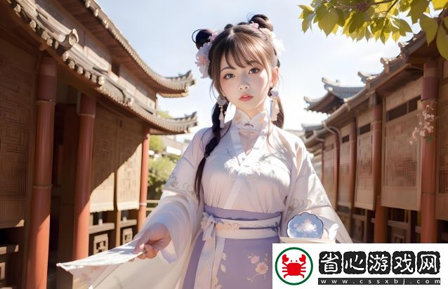 年輕朋友的妻子3