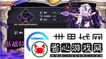 小米渠道第五人格怎么在其他手機上登錄