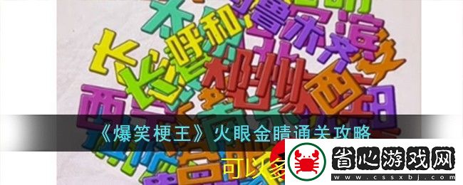 絕區零前瞻直播兌換碼揭曉及福利領取攻略