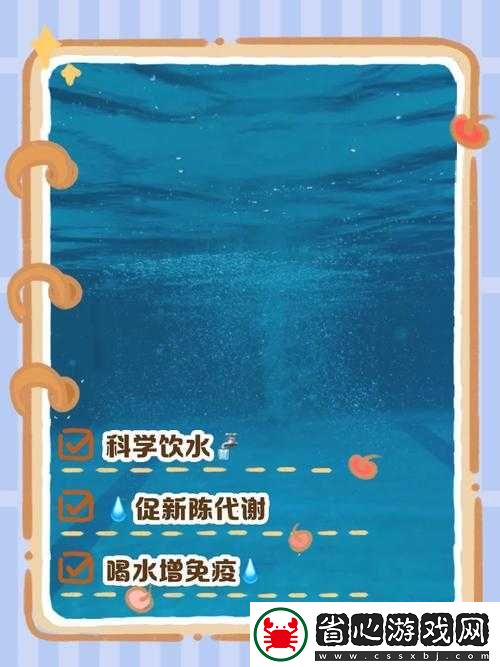 木筏生存游戲中如何正確喝水