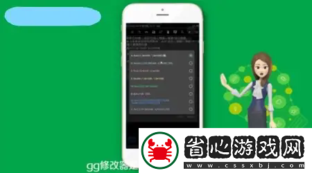 gg修改器怎么修改原神原石