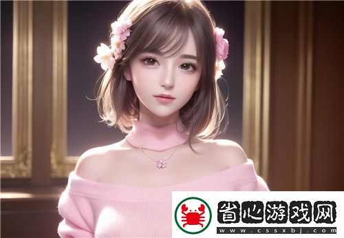 帶來新一輪時(shí)尚革命