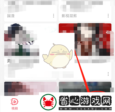 AcFun手機應用定時關閉設置教程