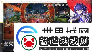 煙雨江湖武學(xué)大全2020