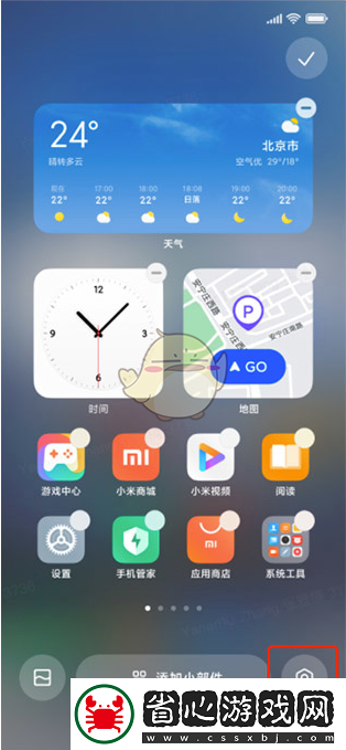 miui13桌面圖標文字隱藏技巧揭秘