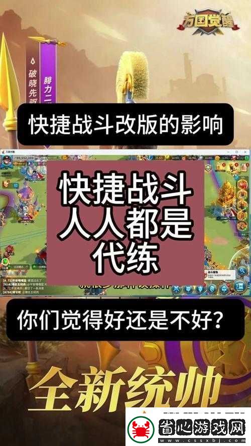 萬國覺醒中掠奪者如何迅速刷完速刷獎勵高效攻略揭秘！