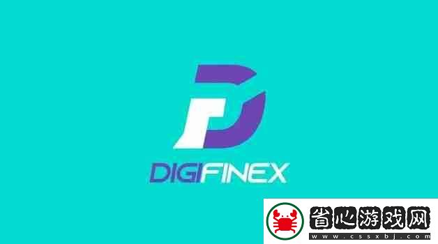 DigiFinex交易所app如何注冊(cè)賬號(hào)流程分享