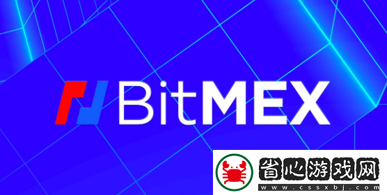 BitMEX交易所應用程序下載指南