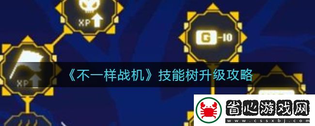 AcFun手機應用定時關閉設置教程