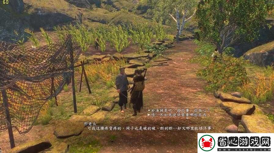 河洛群俠傳中吳工匠究竟在哪