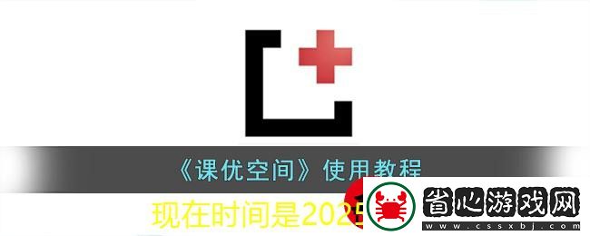 逆水寒手游昆吾斷玉稀有內(nèi)功解析及性能評(píng)測(cè)