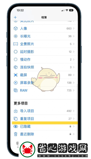 iOS16相冊“重復項目”缺失原因解析及解決方法