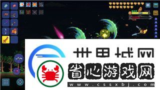 鹽和避難所boss掉落物有什么用