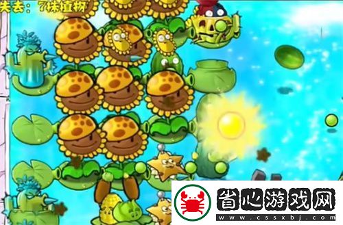 PVZ雜交版冒險模式68關過關攻略