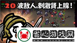 五種簡單方法讓你的模擬人生角色財務(wù)自由