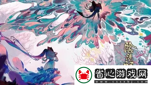 蜃氣樓攻略是什么