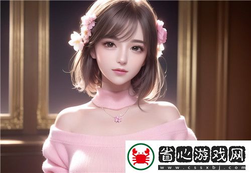 放學(xué)后玩捉迷藏01漢化