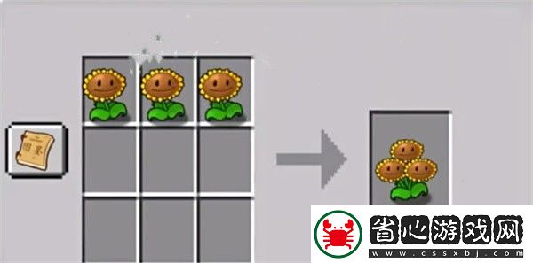 pvz嫁接版玩法介紹