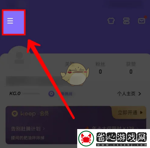 Keep應(yīng)用新功能