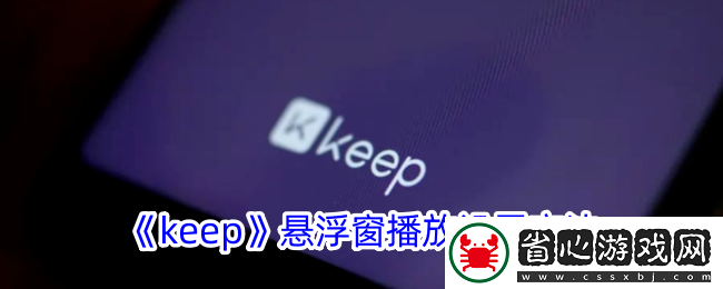 Keep應(yīng)用新功能