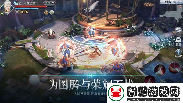 封龍戰紀今日登陸App