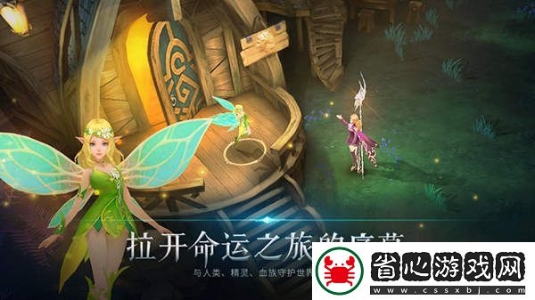 封龍戰紀今日登陸App