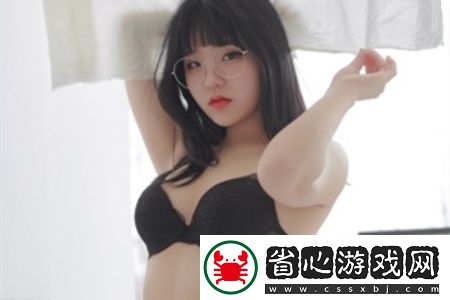 歐美高潮