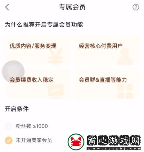 小火花斷了恢復方法