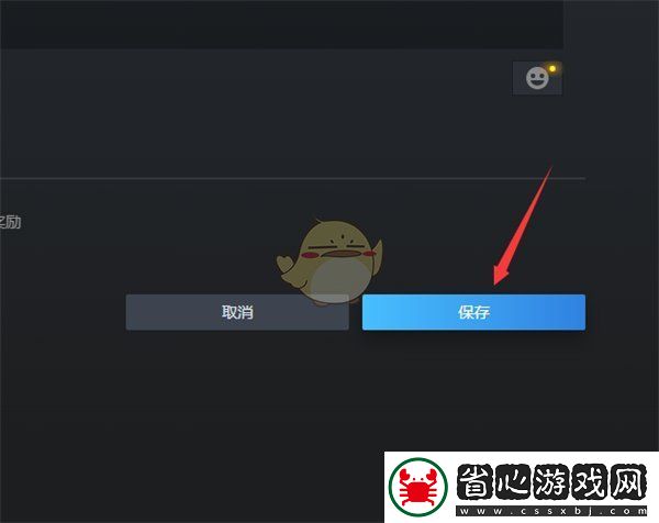 QQ郵箱訂閱攻略