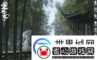 逆水寒手游有悔刀法怎么獲取