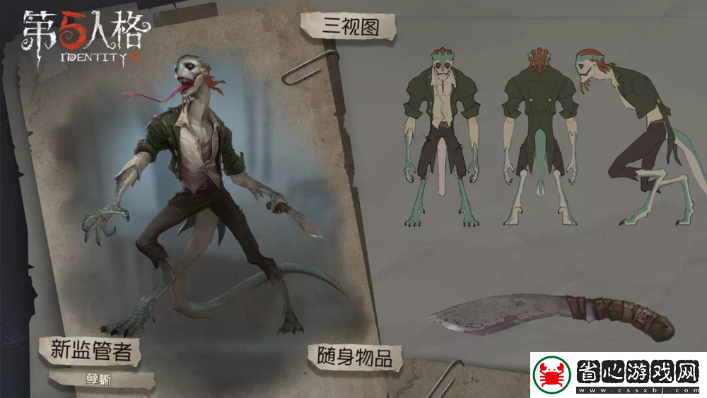 第五人格古堡迷夢