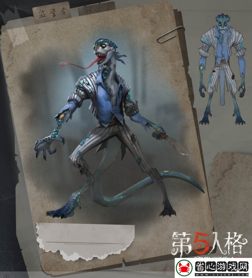 第五人格古堡迷夢