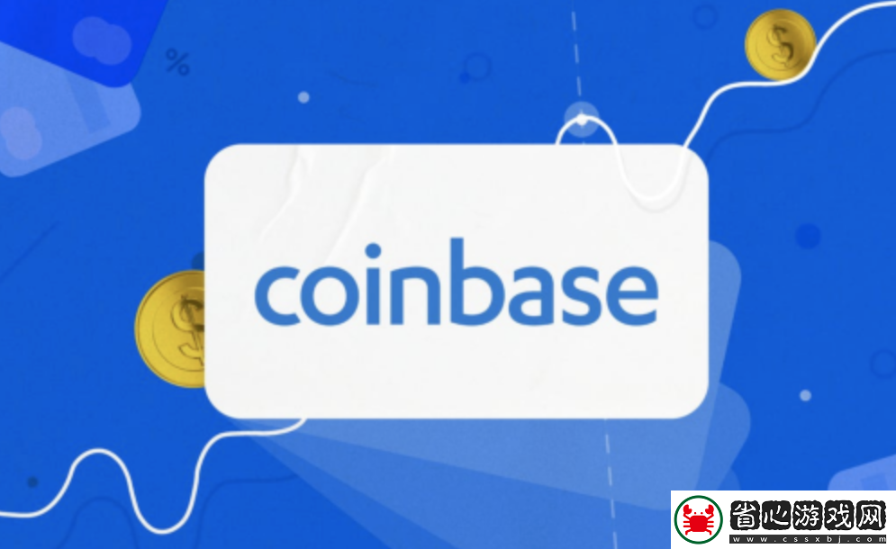 coinbasepro交易所官網登陸最新入口