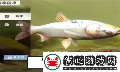 歡樂釣魚大師可用有效兌換碼分享