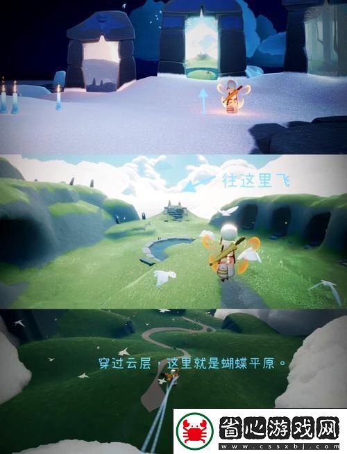 光遇探索之旅