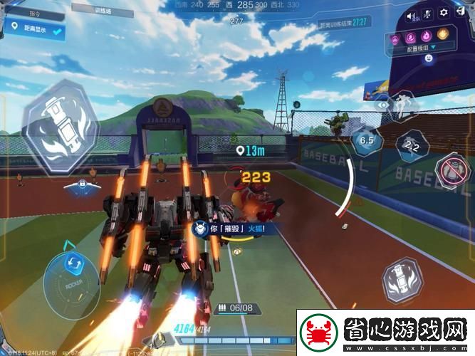 機動都市阿爾法