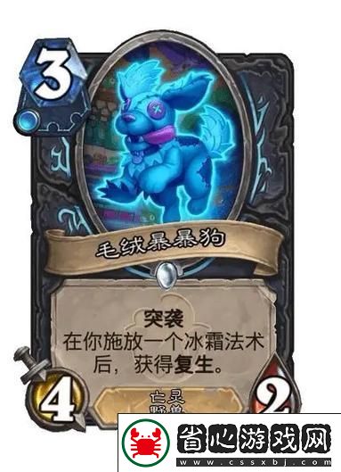 爐石傳說砰砰博士生存挑戰