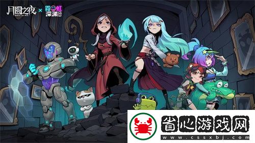 月圓之夜x霓虹深淵