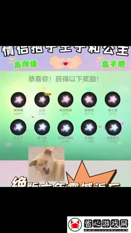 球球大作戰(zhàn)