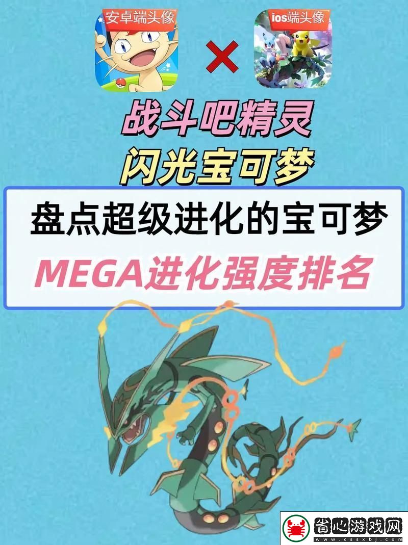 口袋妖怪復(fù)刻