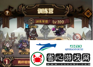 艾爾多戰(zhàn)記裝備怎么提升